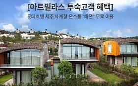 Lotte Resort Jeju Artvillas